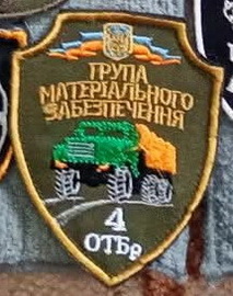 4_гмз.jpg