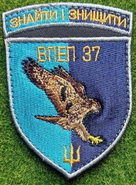 37_впеп.jpg
