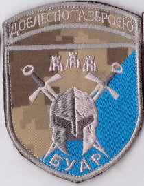 42_БУАР+.jpg