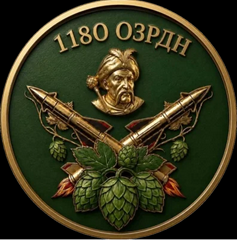 18_1180 озрдн.png