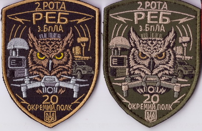 20_2р РЕБ+.jpg