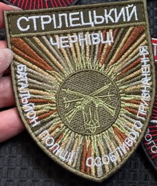 Чернівці бпоп.jpg
