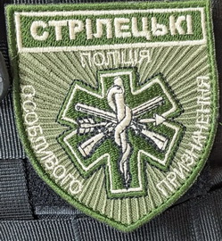 споп мед.jpg