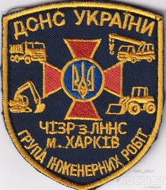 ЧІЗР.jpg