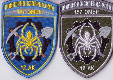 157_іср+.jpg