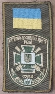 НЦ РВіА.jpg
