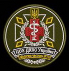 ЦОЗ ДКВС МЧ-70.jpg