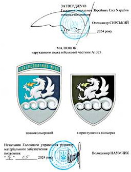 А1325.jpg