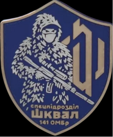 141_Шквал 0.png