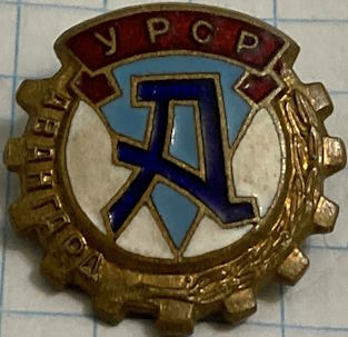 Авангард.jpg