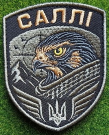 Саллі.jpg