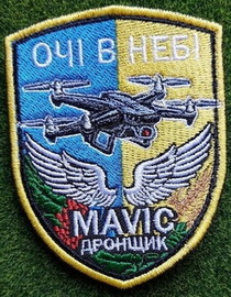 Очі.jpg