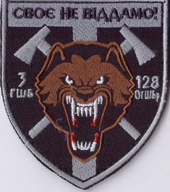 128_3гшб+.jpg