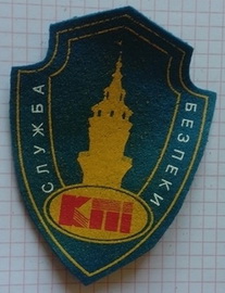 КПІ СБ.jpg