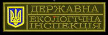 ДЕІ г.jpg
