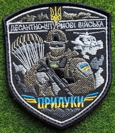 Прилуки.jpg