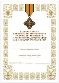 пласт1.jpg