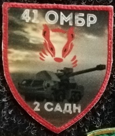 41_садн2.jpg