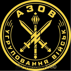 АУВ.png