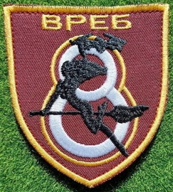 8_вРЕБ.jpg