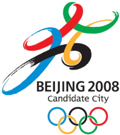 2008s_Beijing_cand.jpg