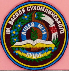 сш.jpg