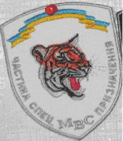 МВС_Тигр03.jpg