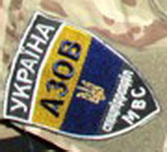 азов.jpg