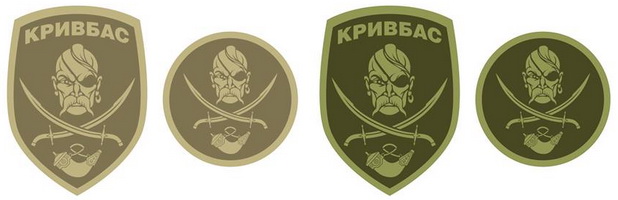 Кривбас2.jpg