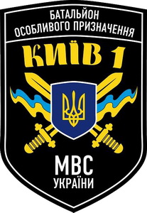 Київ-1_мал.jpg