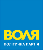 Воля.png
