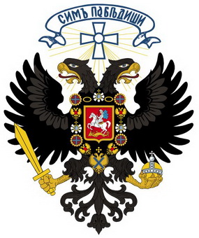 Coat_of_arms_Kolchak_1919.jpg