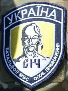 Січ2.jpg