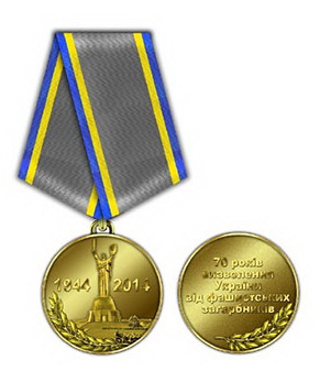 medal_10_14_0001ввв.jpg