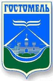 гостомель_2003.jpg