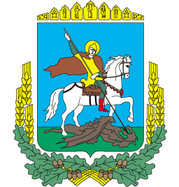 Coat_of_Arms_of_Kyiv_Oblast.png