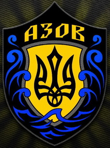 Азов_1.jpg