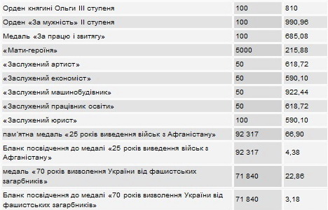 закуп2.jpg
