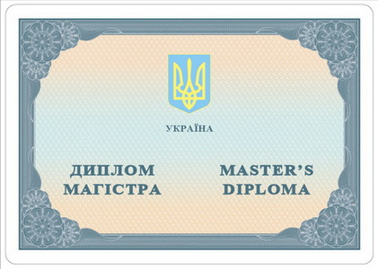 magistr_2015.jpg