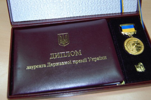 AWARD-STATE2.jpg