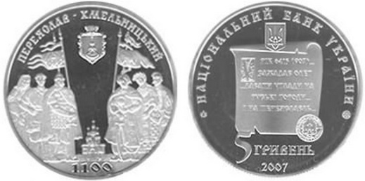 2007Пере.jpg