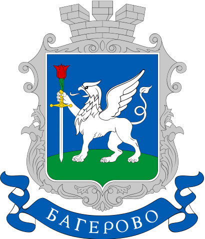 baherovo.jpg