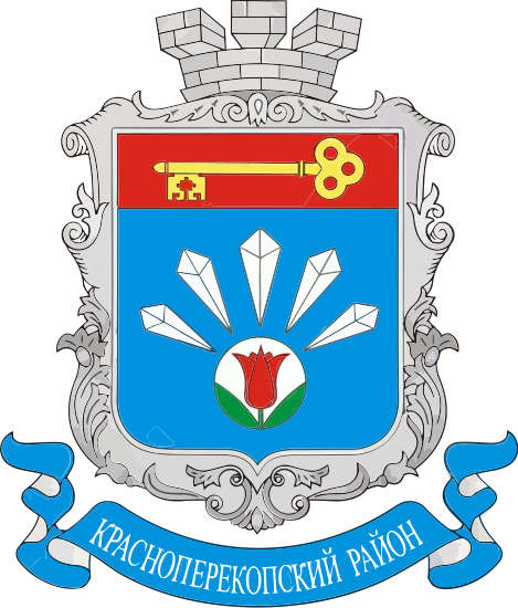 krasnoperekopskyi.jpg