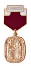 Medalpecherskihi.jpg