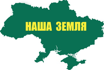 НЗ.jpg