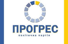 прогрес.jpg