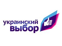 Ukrainian_choice_logo.jpg