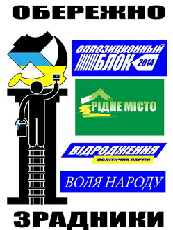 вибори2015.jpg