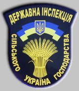 ДІСГ.jpg