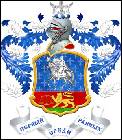 � 239 Volodymyr HUSLAVSKYI (Luhansk)